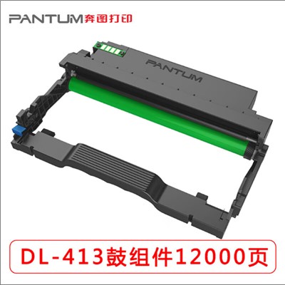 奔图 PANTUM TL413 硒鼓 适用奔图P3305DN/M7105DN打印机 奔图硒鼓组件DL-413（12000页）